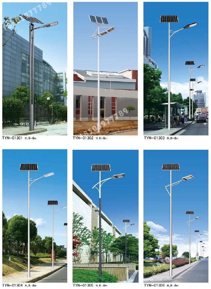 黎平县市政道路太阳能路灯